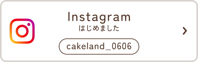 Instagramはじめました