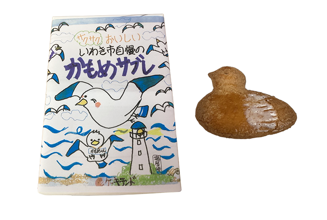 かもめサブレ6枚入